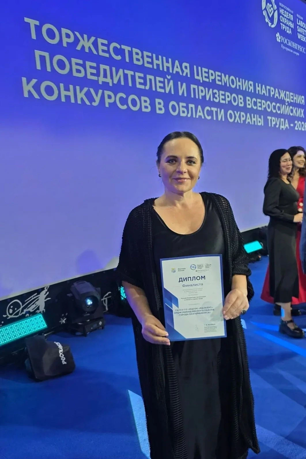 🏆Финалисты в области охраны труда!