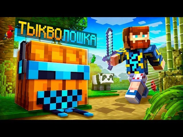 🍿 😱 Майнкрафт, но Мы Стали ЖИВЫМИ БЛОКАМИ • Легендарная Игра [2026 год] + Фиксплей