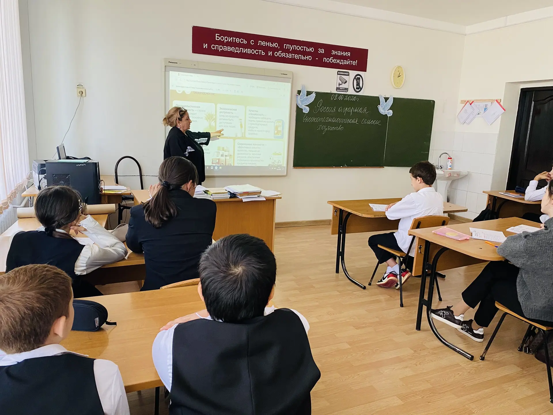 ✅В рамках федерального профориентационного проекта «Россия — мои горизонты» состоялось ...