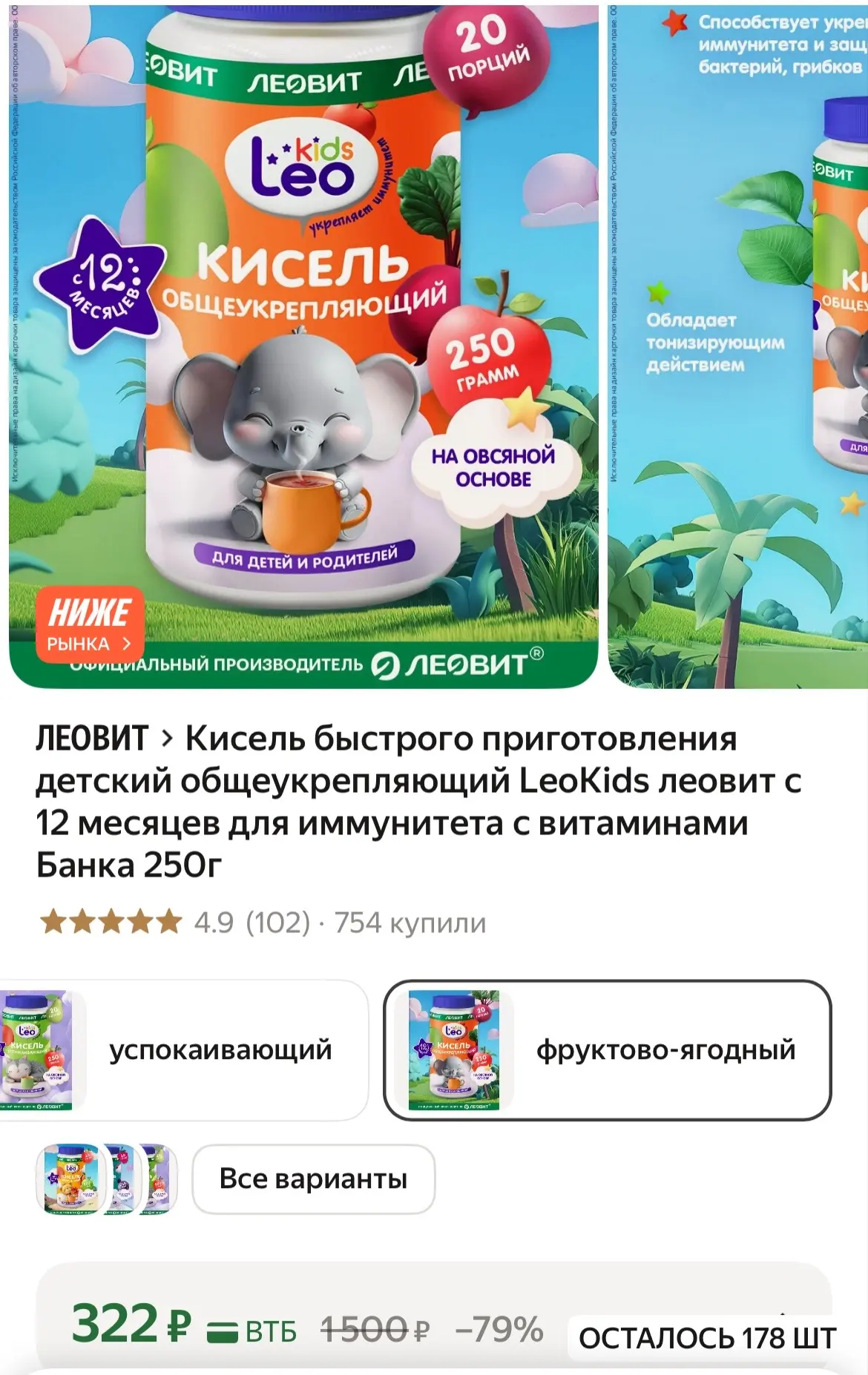 https://market.yandex.ru/cc/BMKJxq