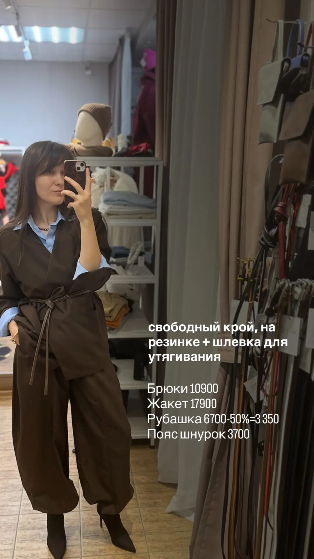 Тебе Риана четко сказала: