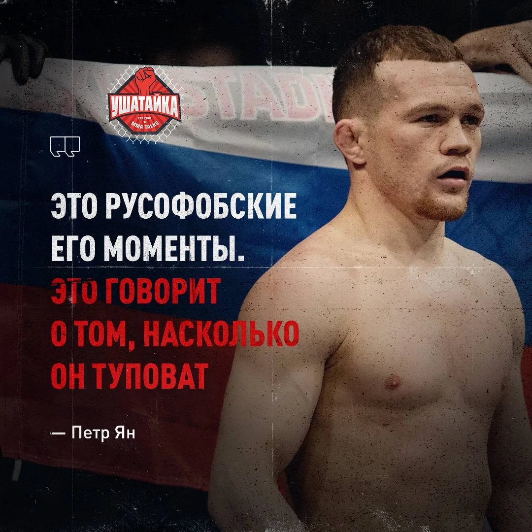 Двалишвили возмутился триколором после победы Махачева. Петр пояснил 👊