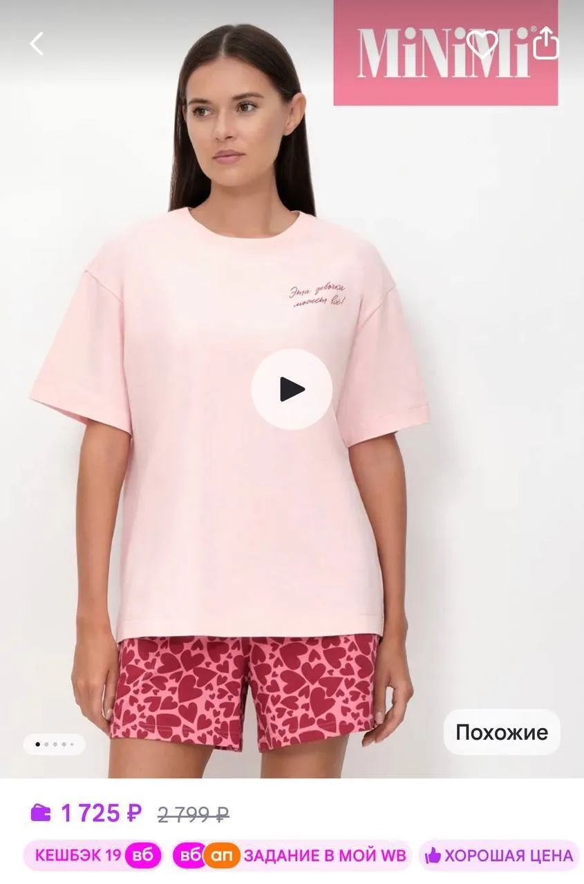 https://www.wildberries.ru/catalog/1416276797/detail.aspx