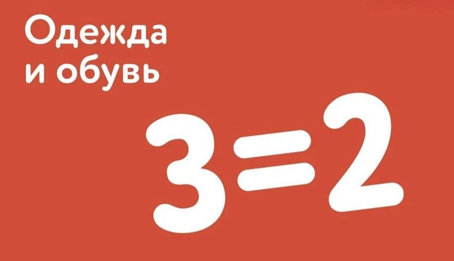 Детский мир⭐️