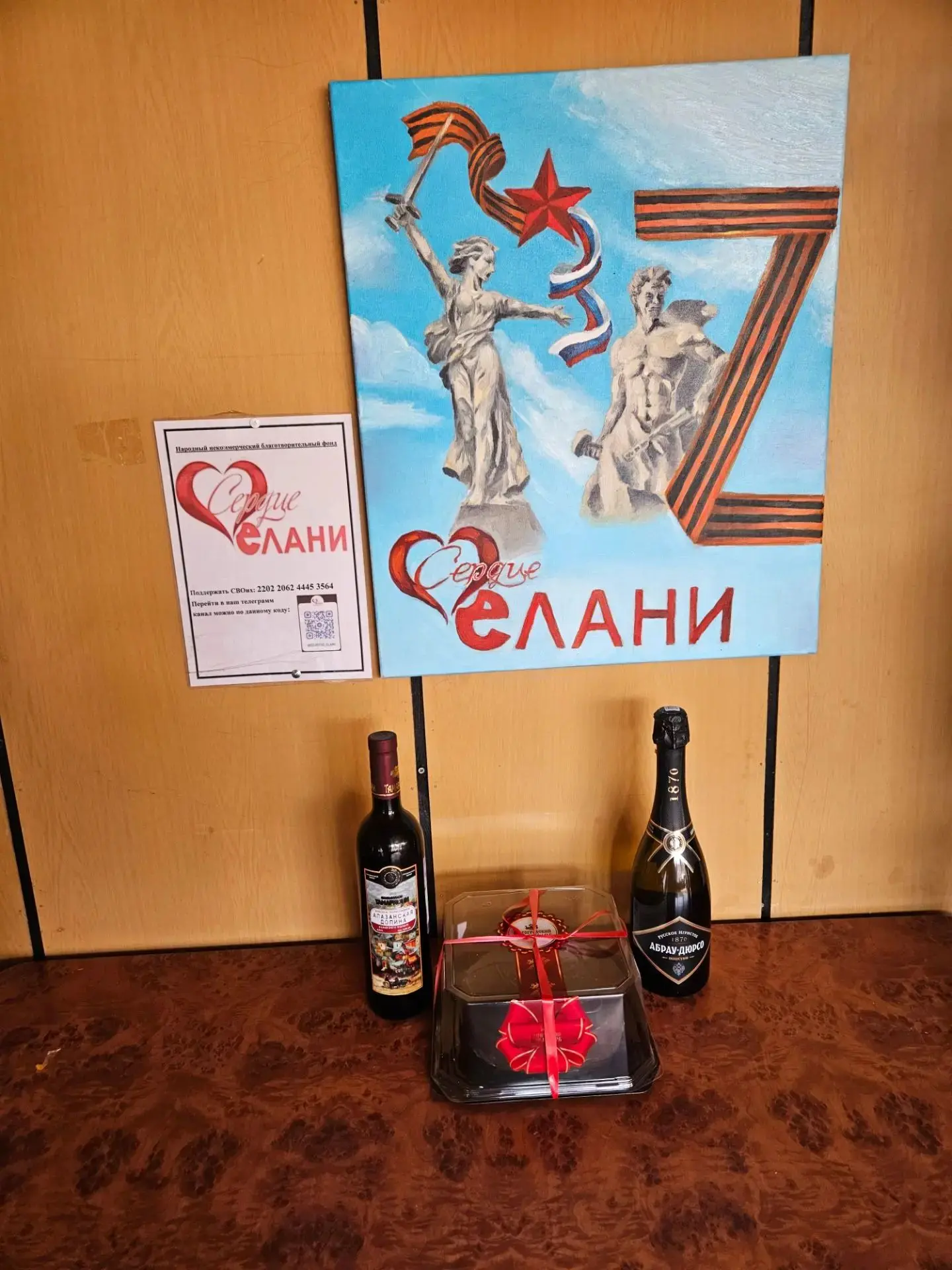 Гостинцы для волонтеров от бойца СВО с позывным Техник🙏