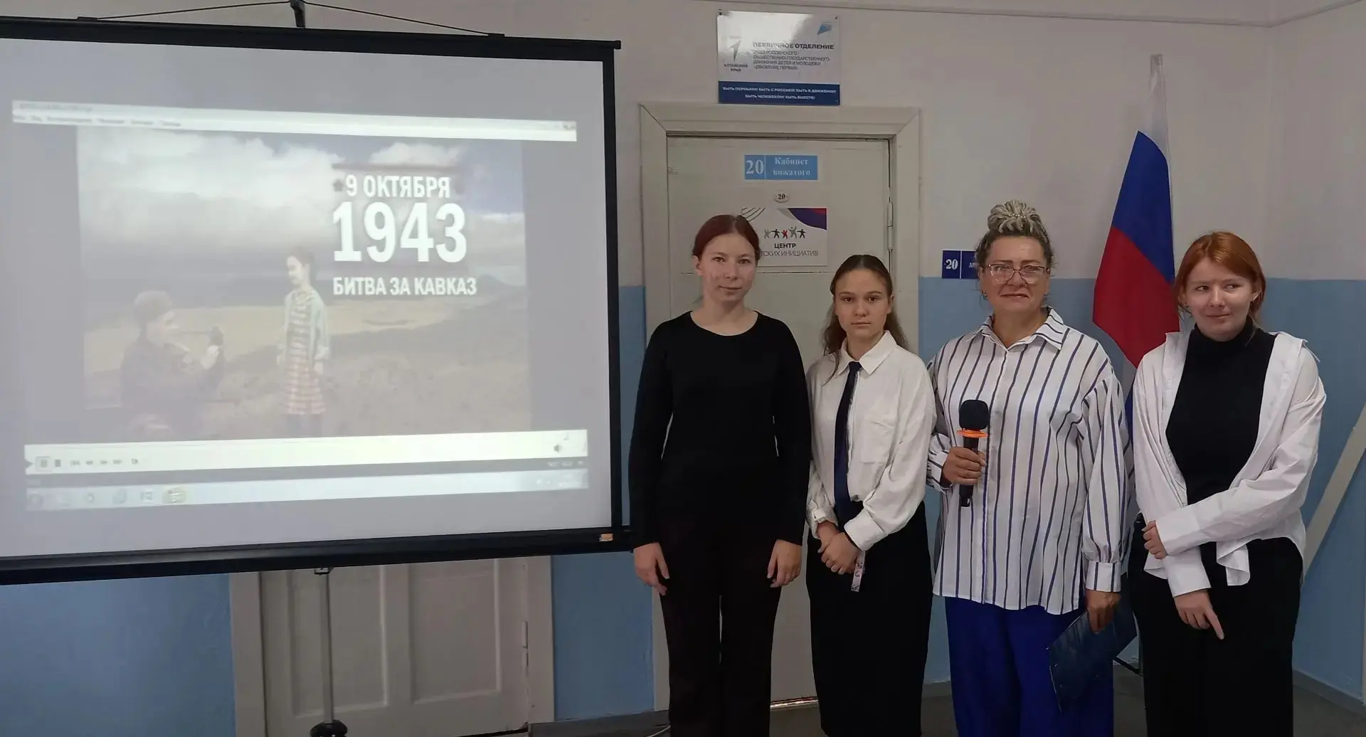🎉 Кавказ: память, гордость и вдохновение! 🎉Сегодня в нашей школе прошла торжественная...