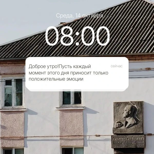 ☀️Доброе утро, Гулькевичи!