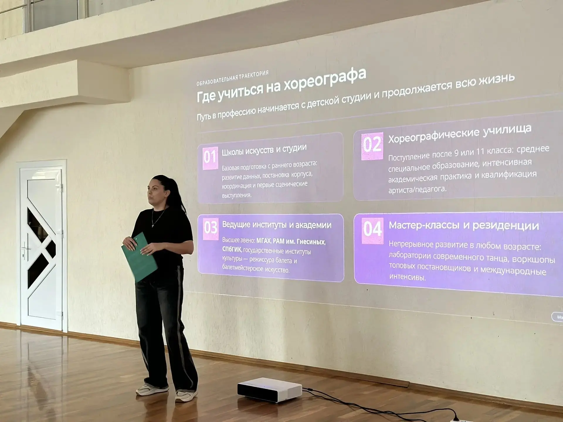 📢 В районном Доме культуры прошла встреча с учащимися 9 «А» класса МКОУ СОШ №2.