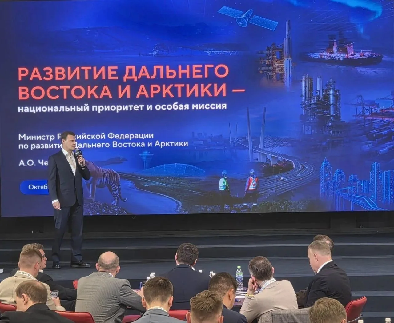 Глава Минвостокразвития Алексей Чекунков выступил в мастерской управления «Сенеж» перед...