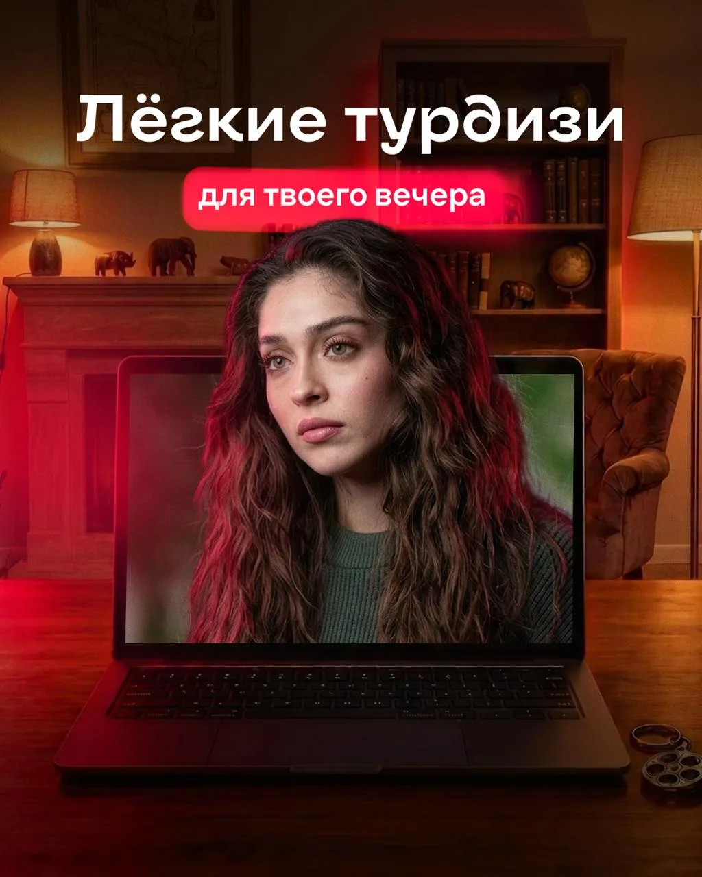 Лови подборку турецких сериалов, которые не заставят переживать за героев до самого утр...