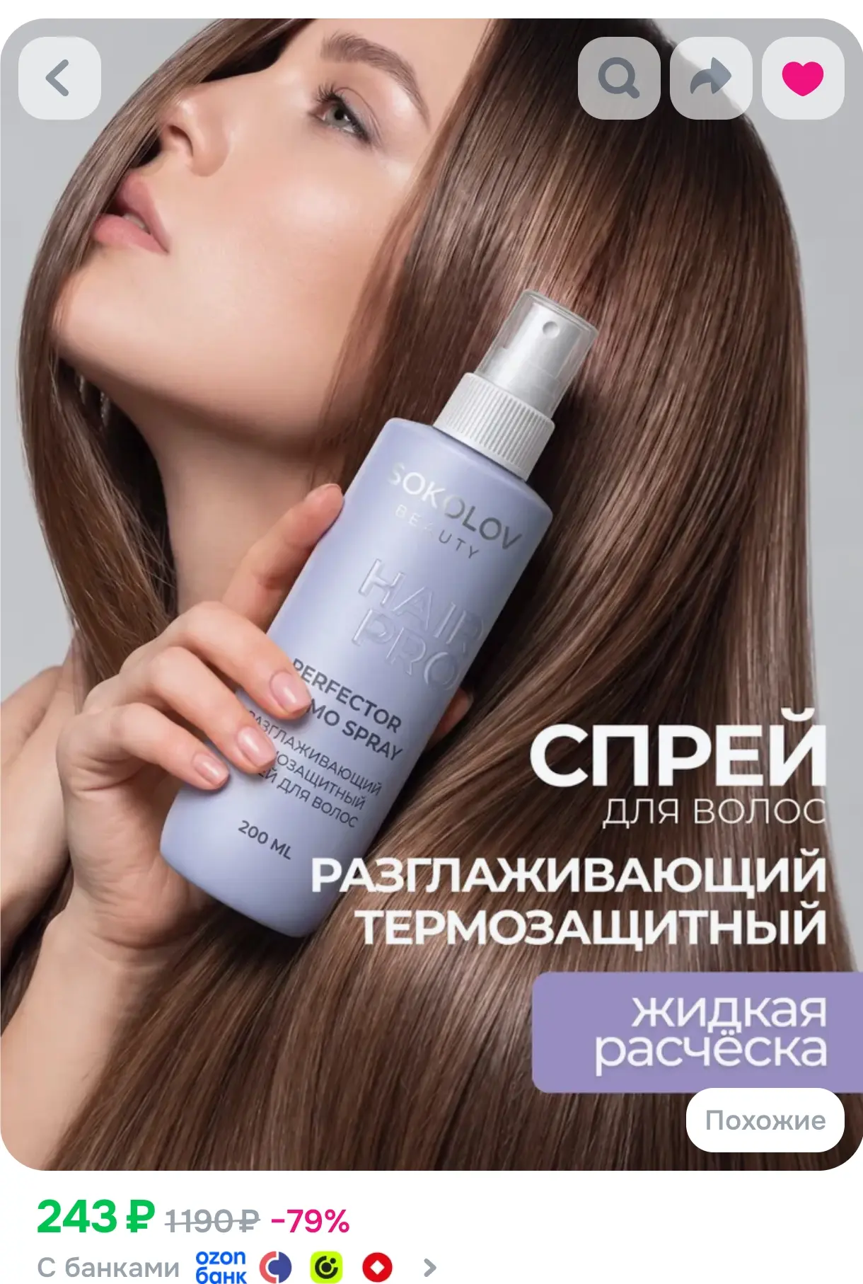 https://ozon.ru/p/o5731490