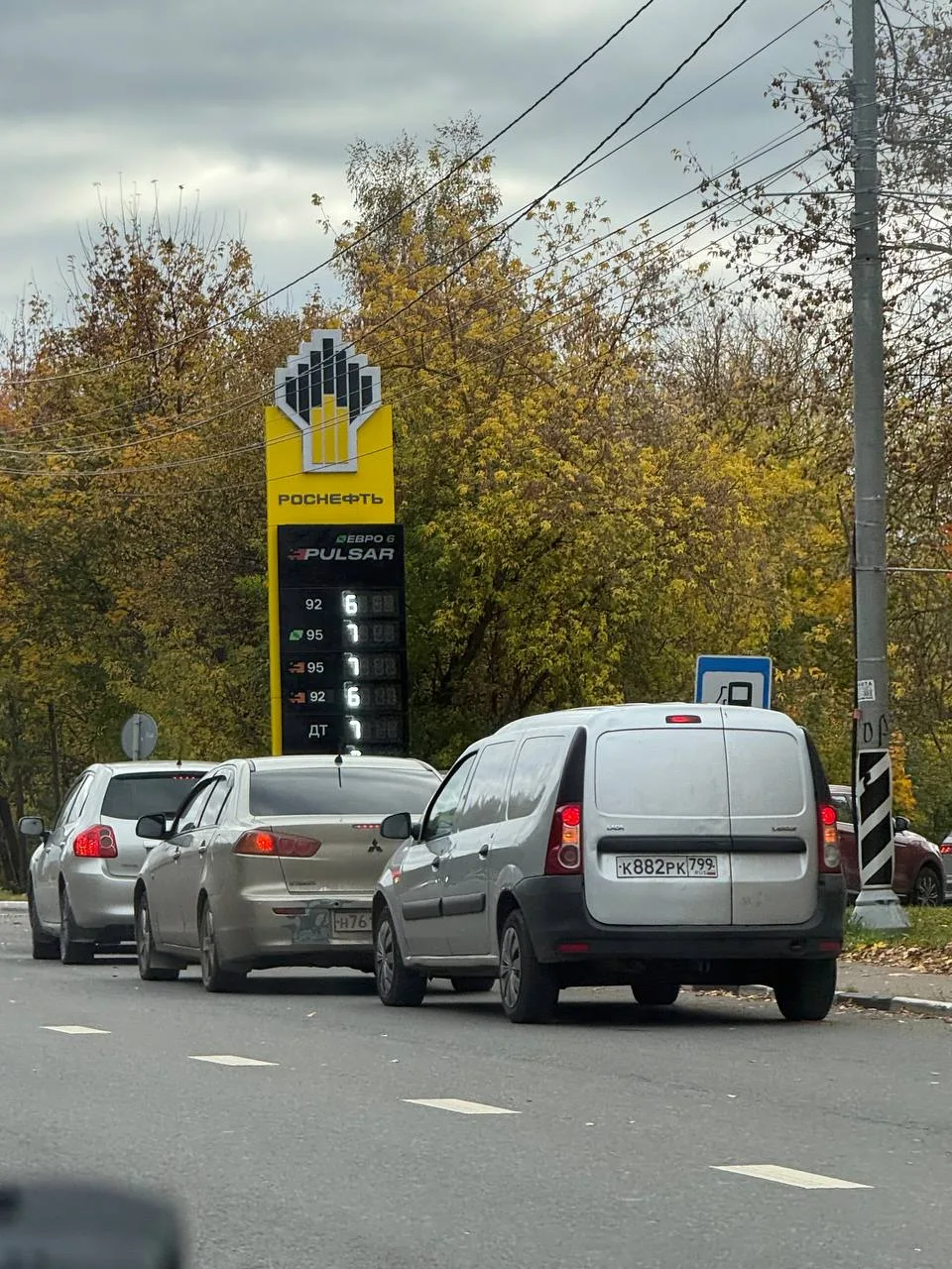 Друзья, какие дела с бензином?