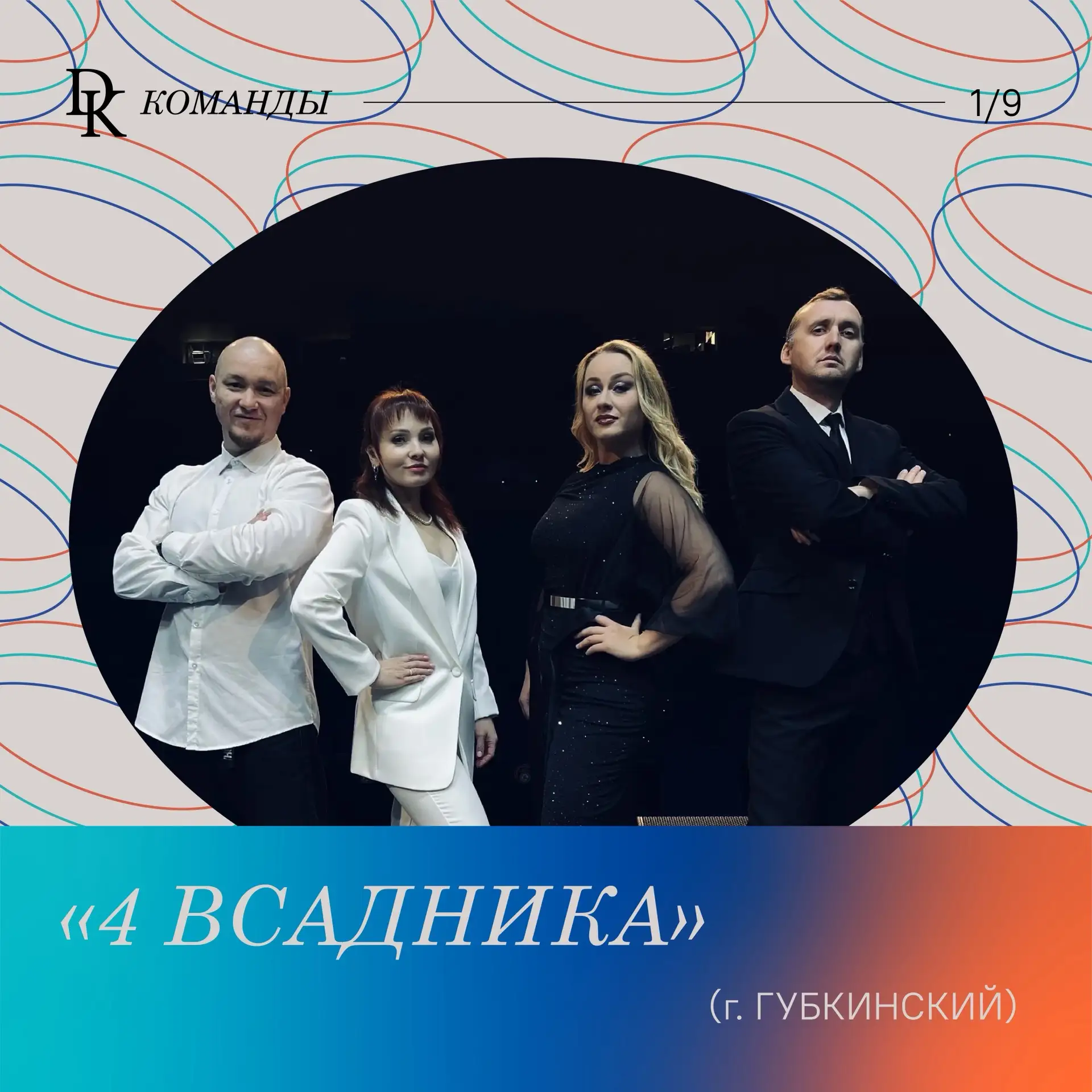 Совсем недавно мы знакомили вас с экспертами конкурса профессионального мастерства «ДК....