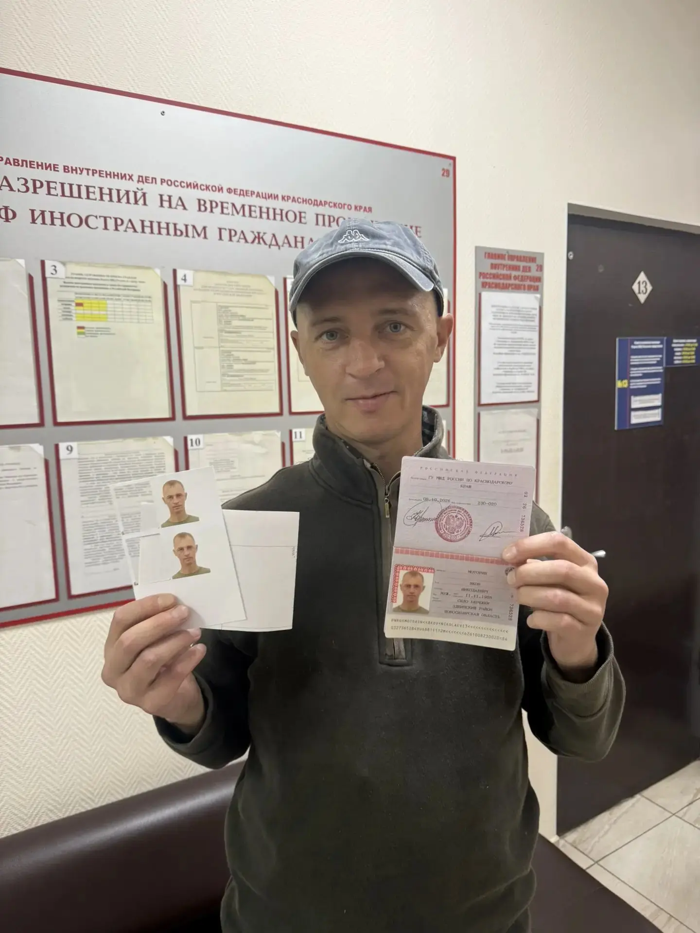 Восстановили ребятам документы 🙏