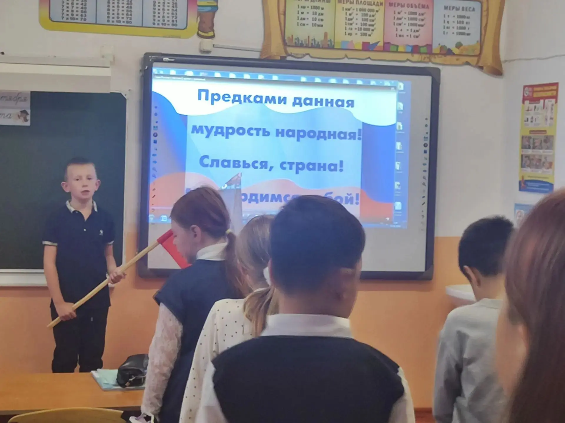 🇷🇺 Традиционное начало недели в МБОУ СОШ пгт Ерофей Павлович 🇷🇺