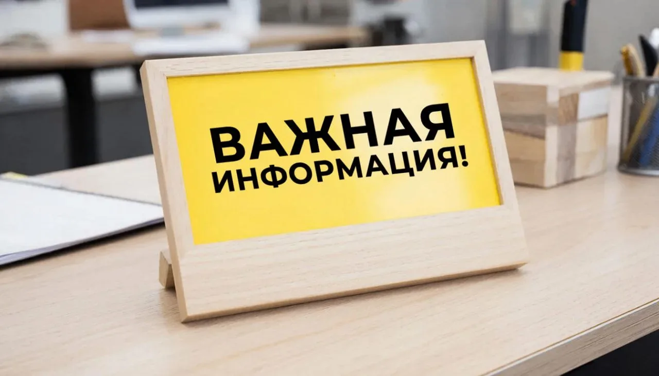 Управление ЗАГС Курганской области информирует об ограничении в предоставлении государс...