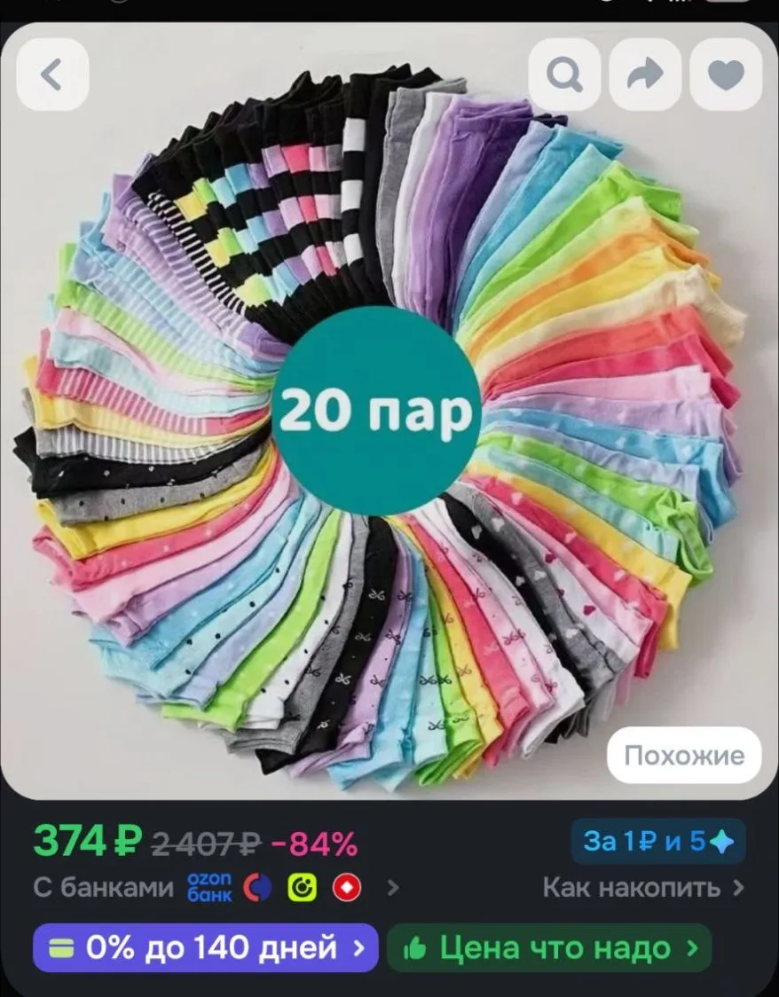 Носки женские носки, 20 пар