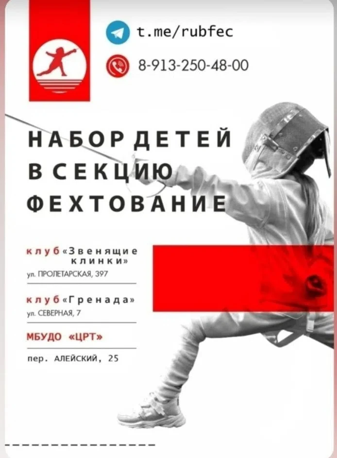Тел: 89132504800
