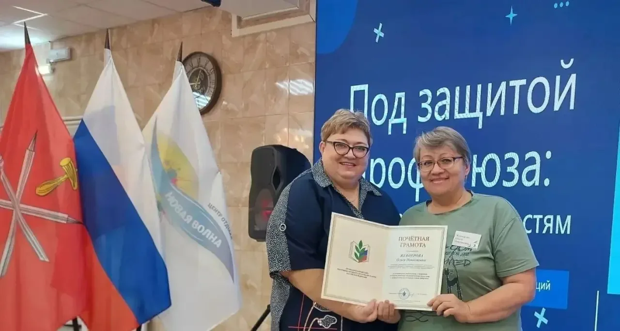 На базе центра отдыха "Новая волна" состоялся слёт Председателей первичных профсоюзных ...