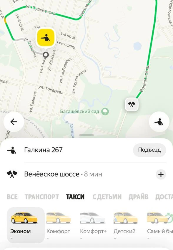 ❗️Подписчики пишут, что яндекс такси и навигатор перестали работать сегодня утром