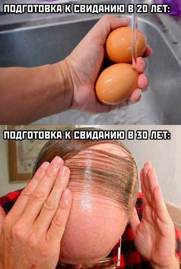 Выразительные 👀