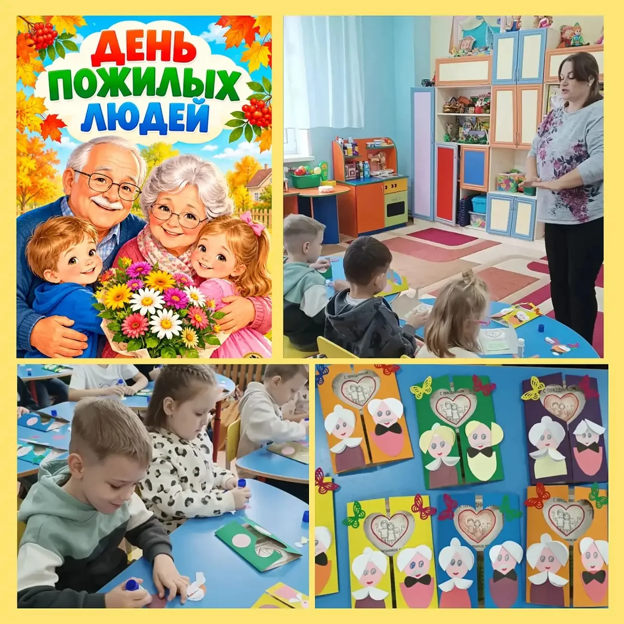 🎨💌 Тепло наших рук