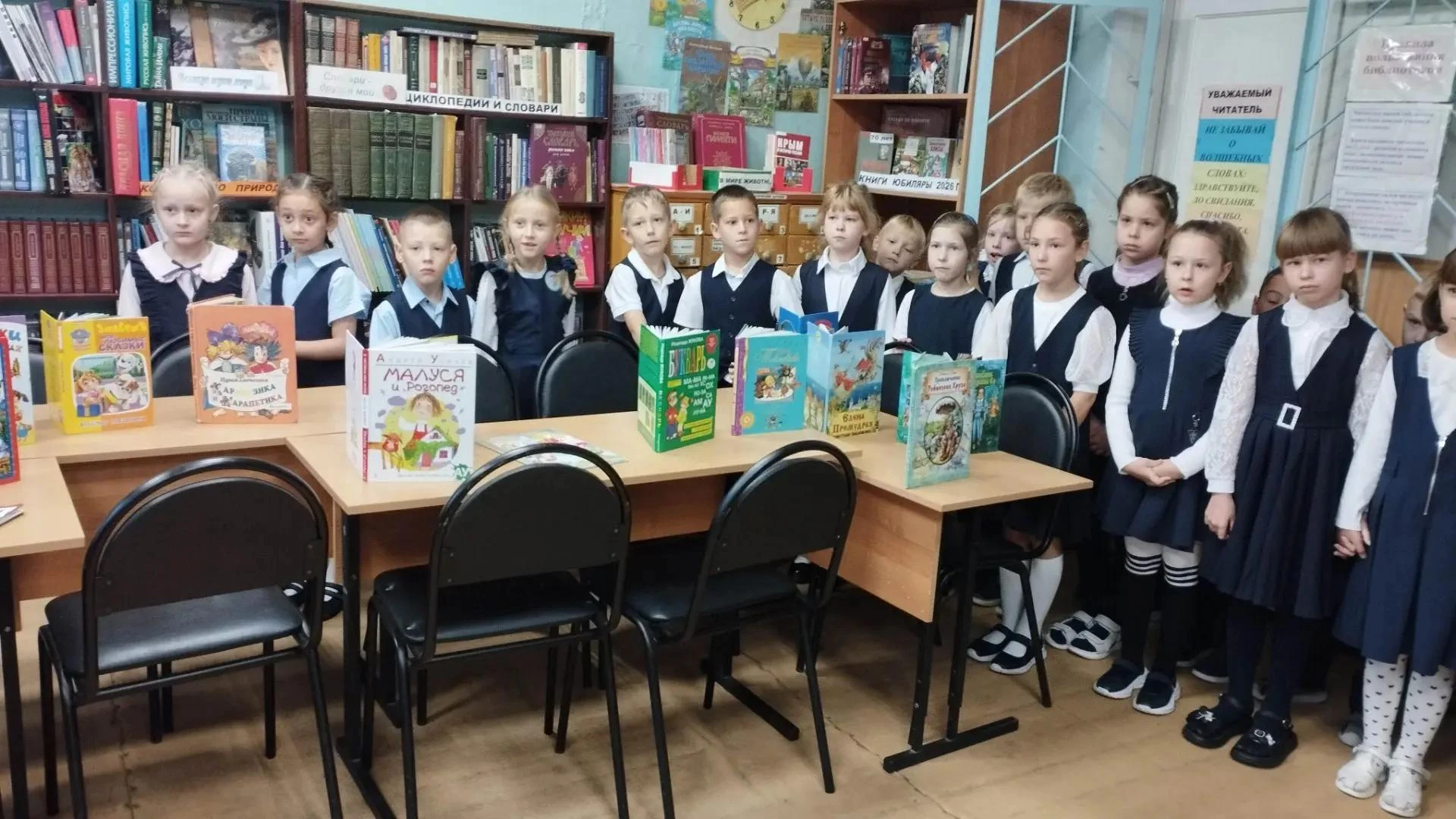 Знакомство с библиотекой для первоклашек это целое событие! Уже отучились месяц и книжк...