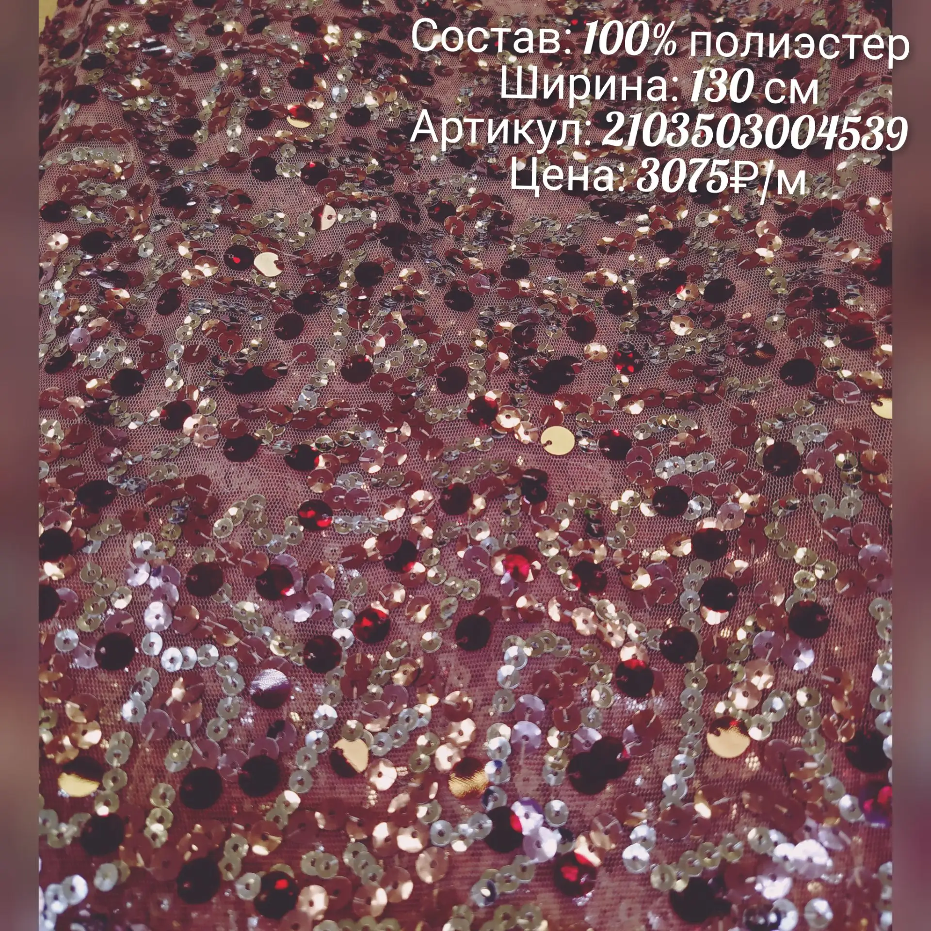 ‼️‼️‼️Финальные отрезы‼️‼️‼️