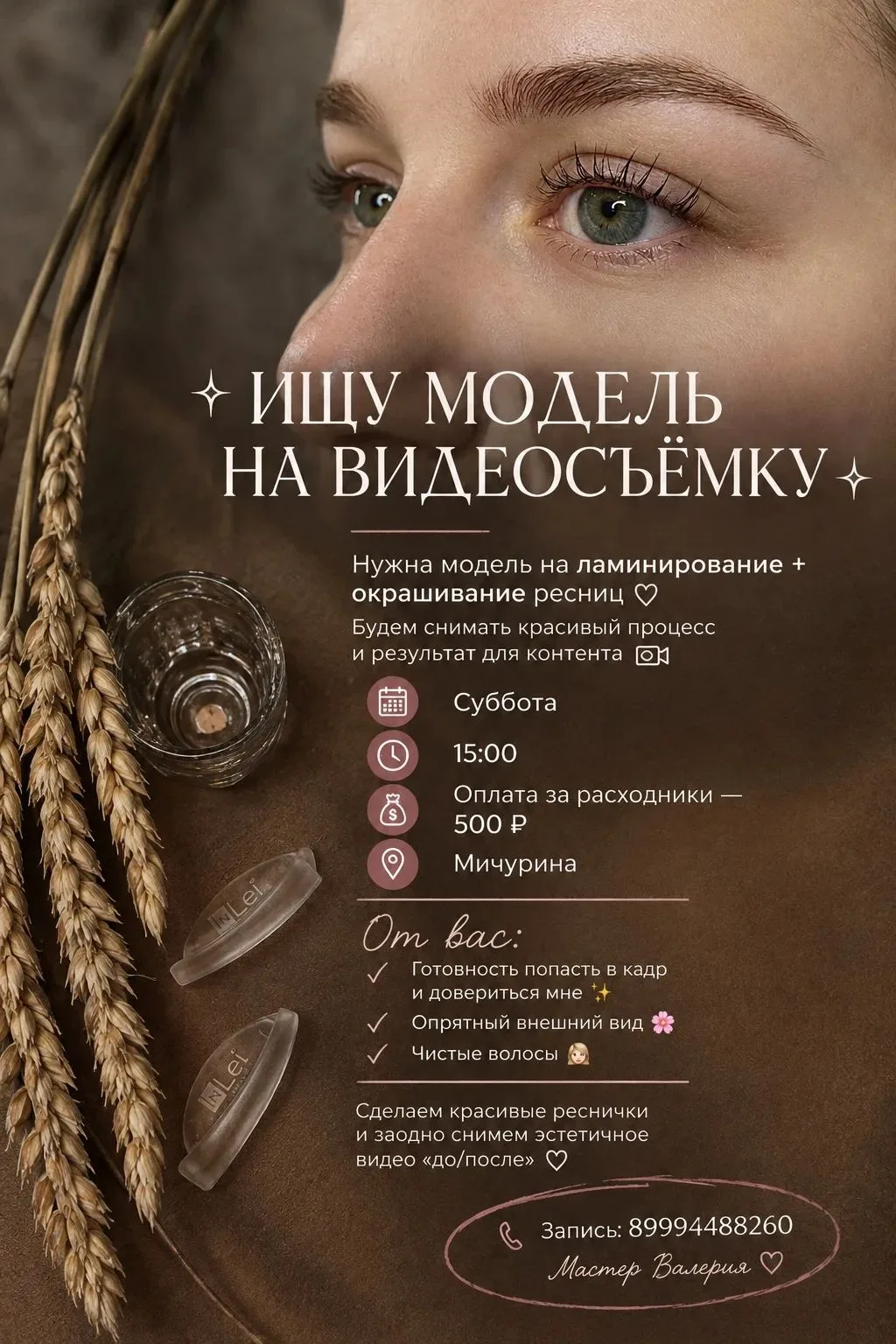 Фото