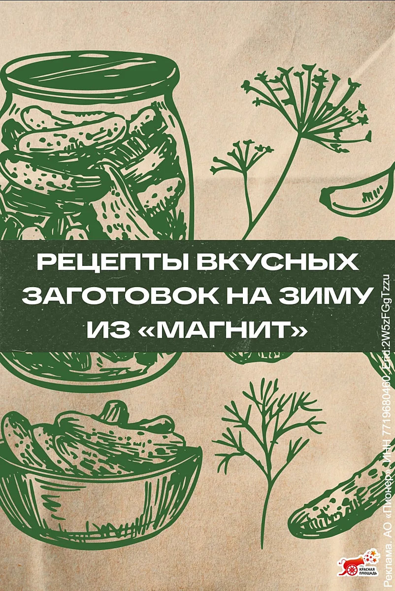 Как же приятно будет зимой открыть баночку солений и вспомнить вкус свежих овощей 🥒