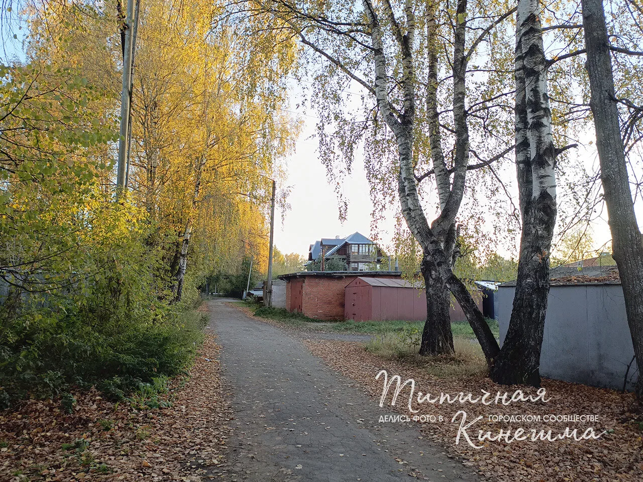 Кинешма