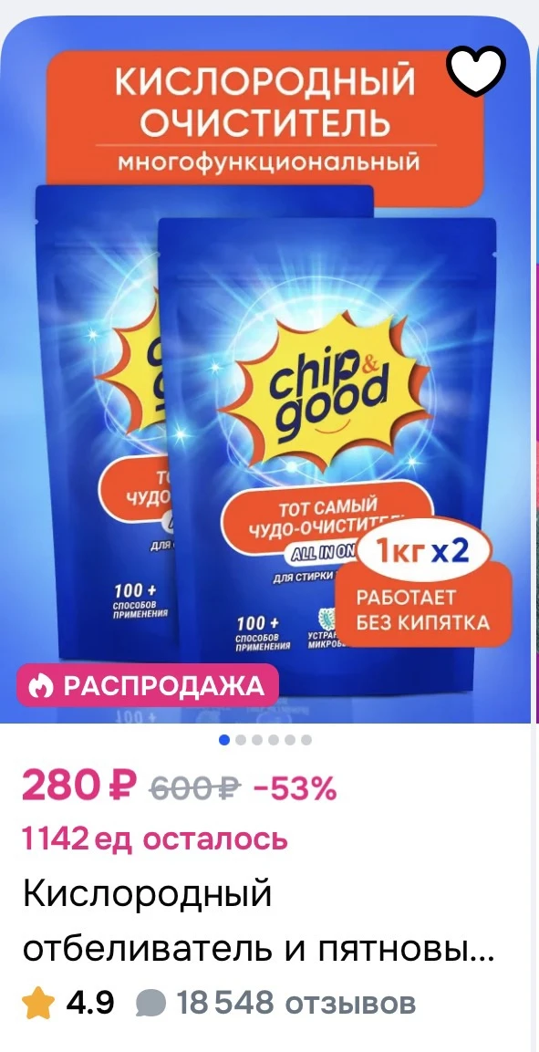 2 кг🔥 https://ozon.ru/t/j7OO7s5