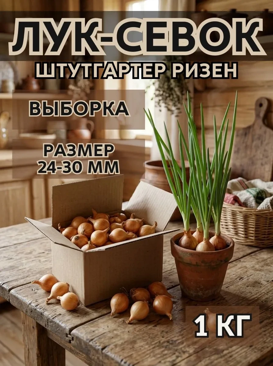 https://vk.ru/wall-226301886_376       А вы выращиваете лук на даче?Хотите вырастить со...