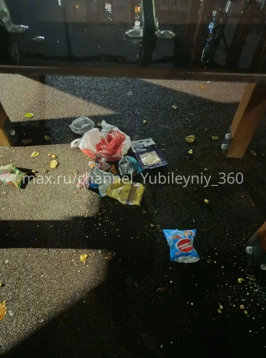 От подписчика: