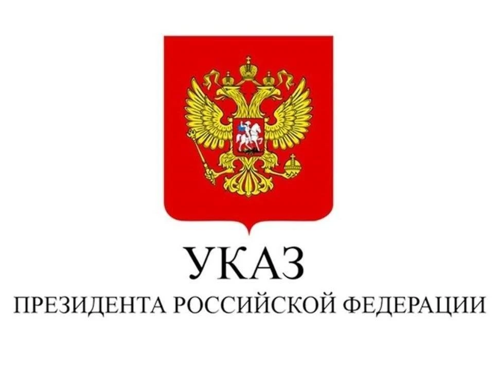 ⚡️Назначение судей