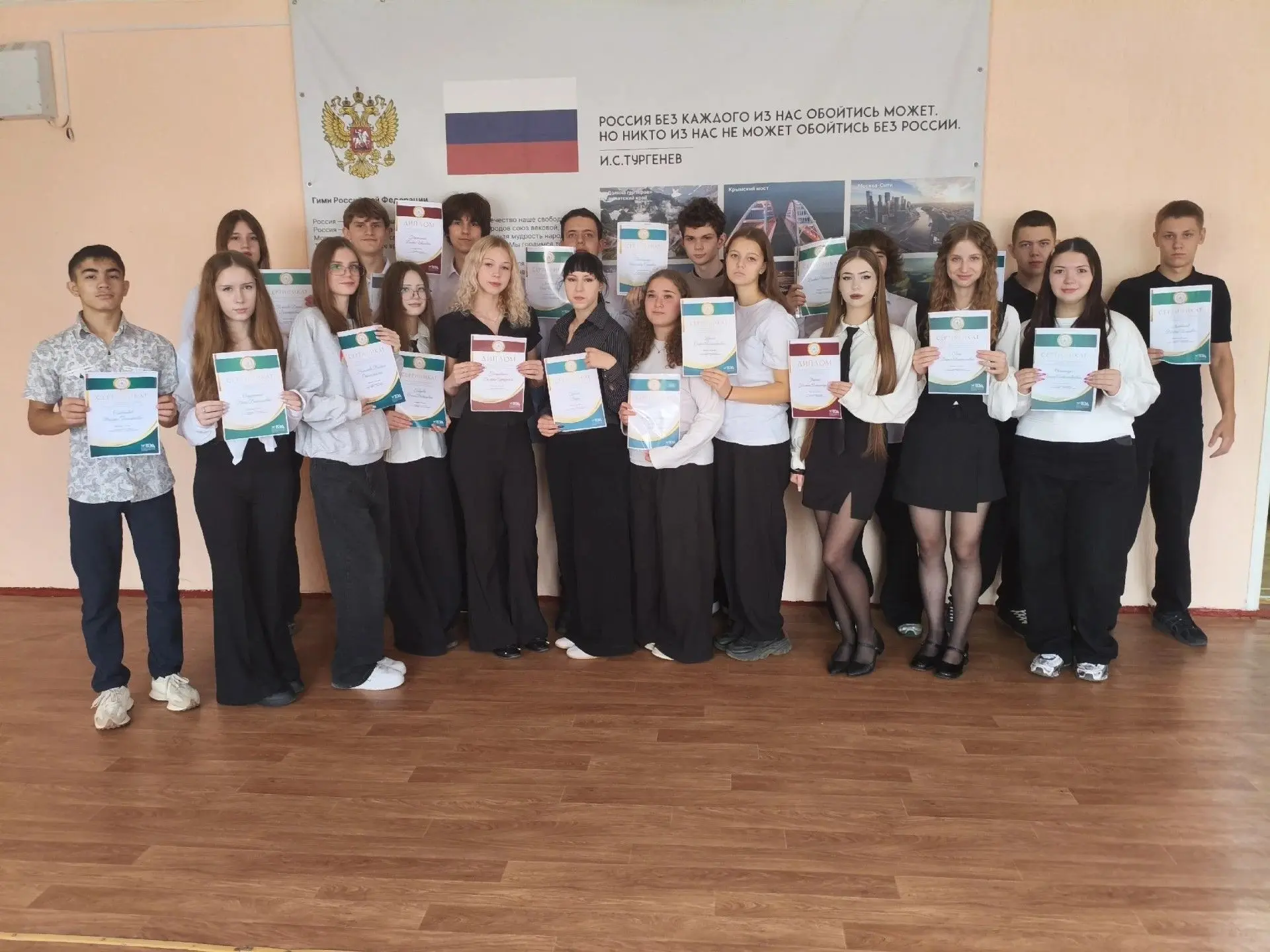 В ГБОУ ЛНР «Лутугинская СШ № 2» состоялась образовательная акция «Всероссийский экономи...