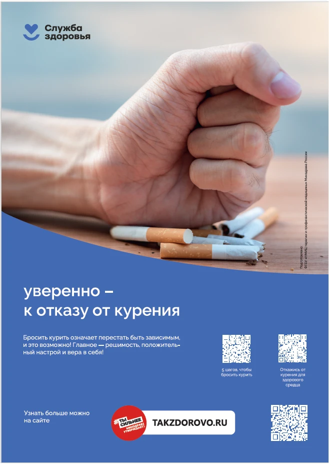 Табак: как сигарета крадёт у нас настоящие эмоции