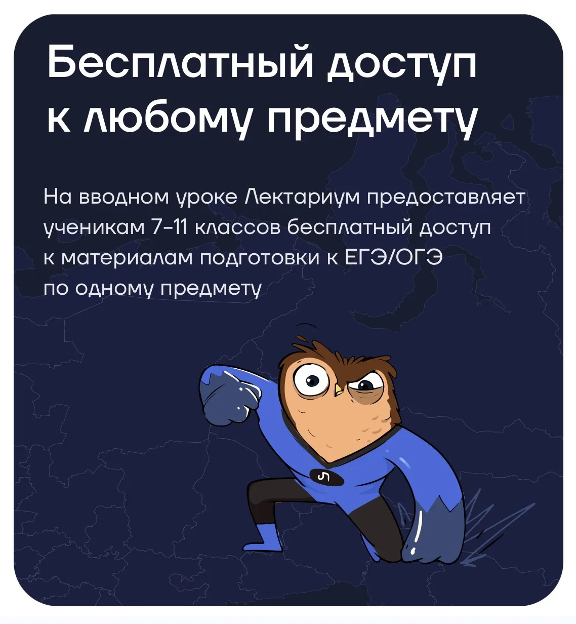 ❗️Уважаемые родители!