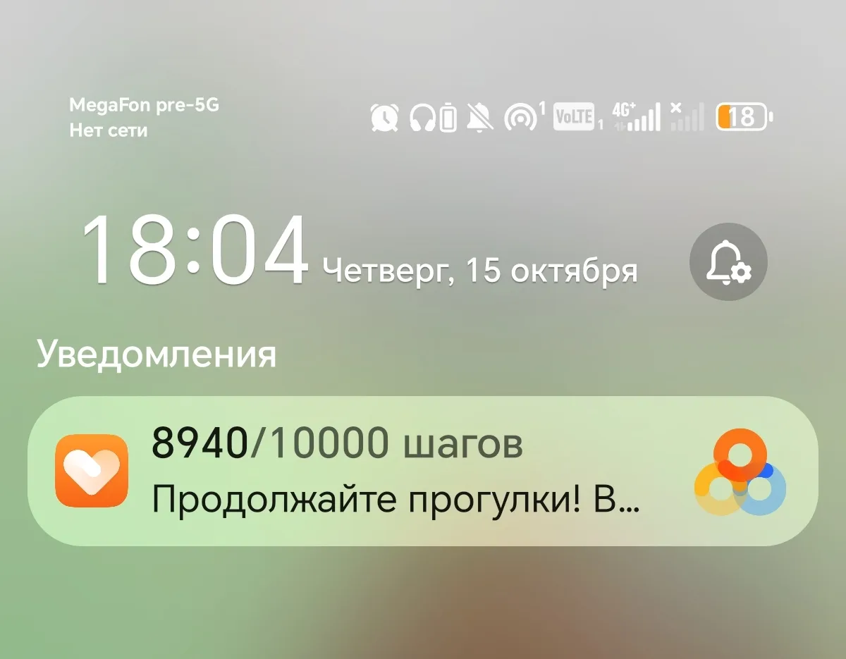Нашлепали ещё к обеду.