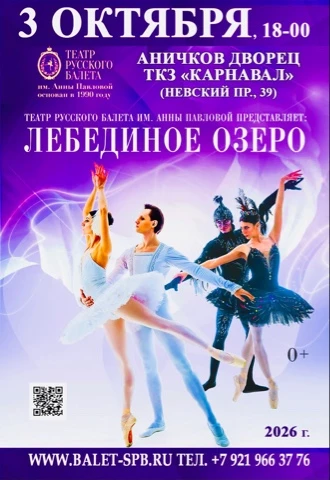 Уважаемые, жители!