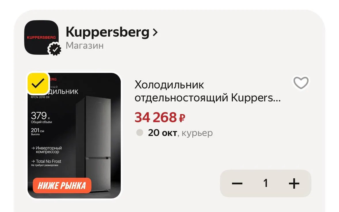 https://market.yandex.ru/cc/BHvc6K?erid=5jtCeReNx12oak2ryRLtFGj
