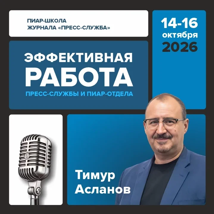 Через неделю 14 октября в Москве стартует мой трехдневный тренинг "Эффективная работа п...