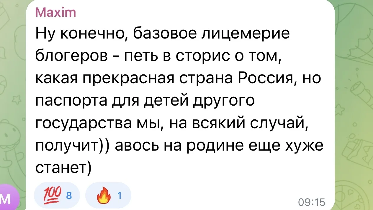 Хочу ответить на эту тупость.
