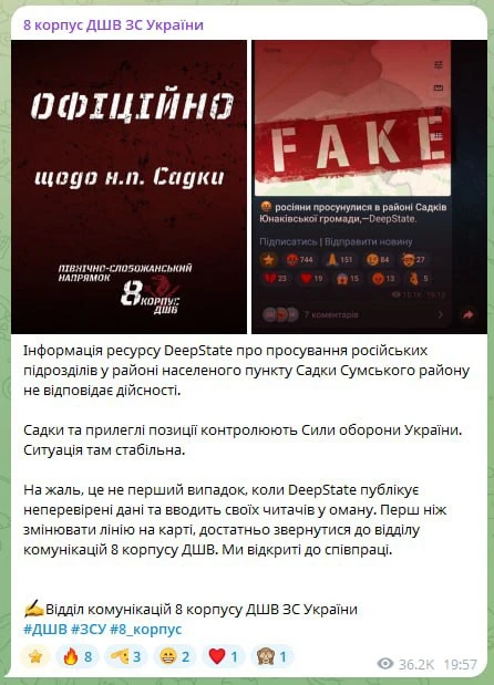 🇺🇦 Свинстейт осудили за то, что они раскрыли чуть больле правды, которую они и так ус...