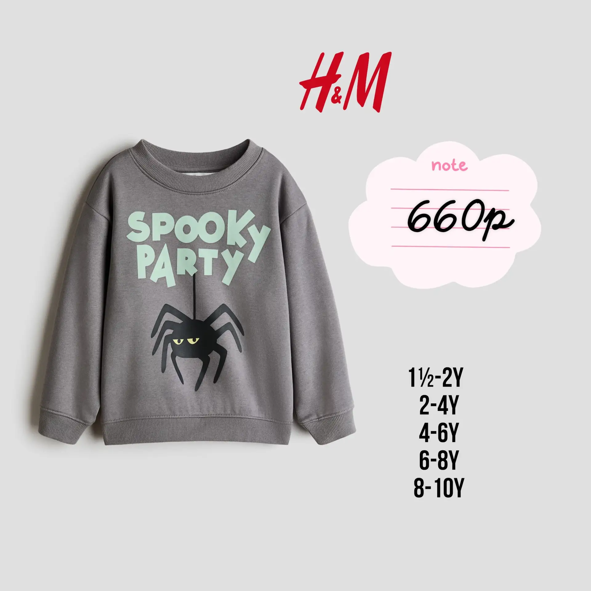 🔥Вернули #HM в твой гардероб🔥