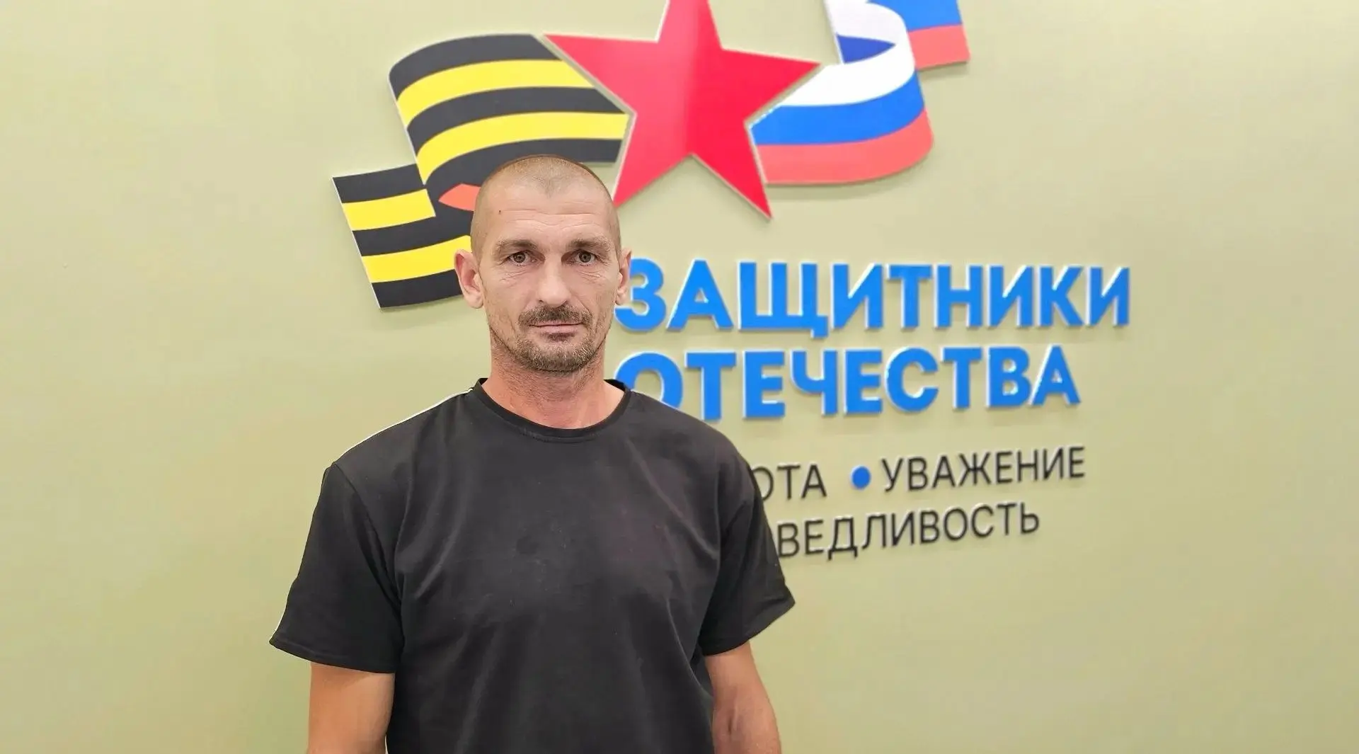 ⭐Ветеран СВО из Приамурья, штурмом бравший врага, вернулся в мирную жизнь в качестве фе...