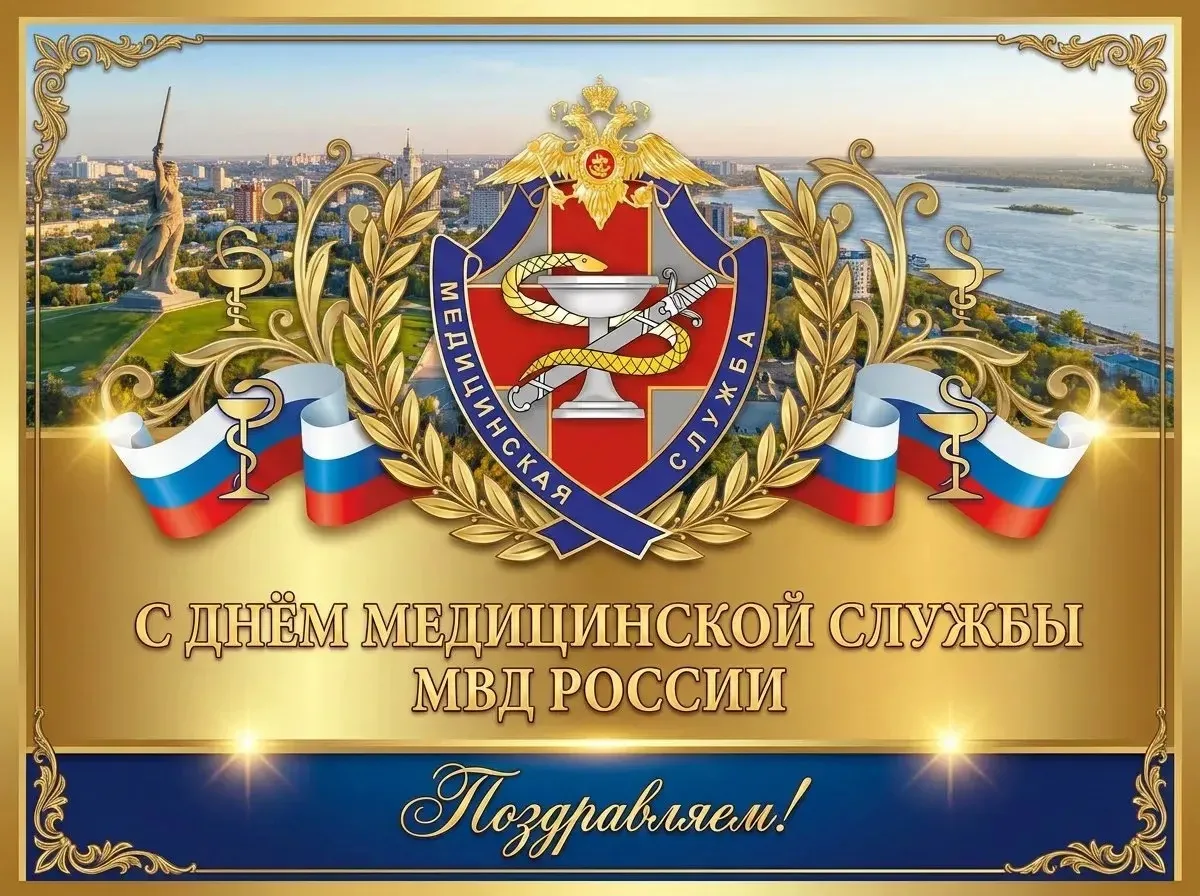 📃 12 октября 1921 года, был издан приказ об организации приемных покоев для милиционер...