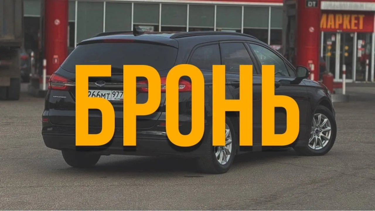 Стоп ✋