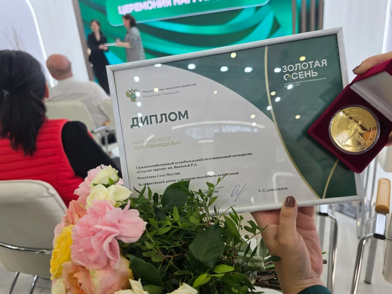🔹Бу чааска Москва куораттан үөрүүлээх сонун кэллэ👏🏻👏🏻👏🏻 Күндэйэтээҕи Р.И.Иванова...