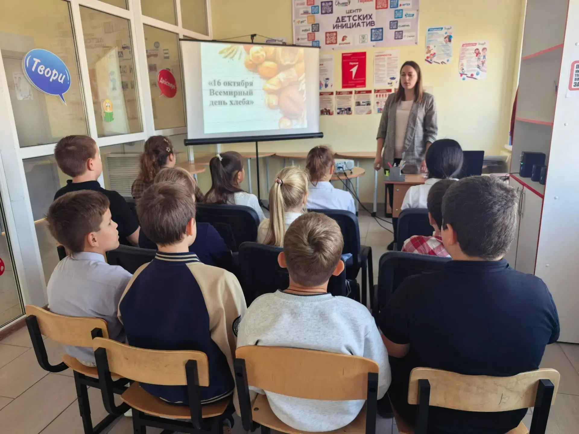 🍞Хлеб — всему голова: в начальной школе прошел тематический час.